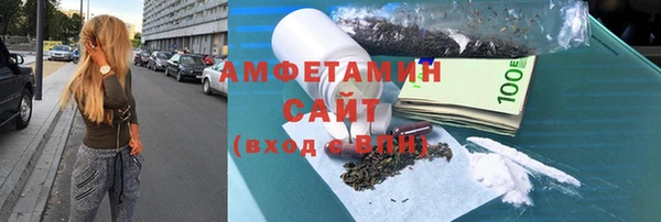 скорость mdpv Вяземский